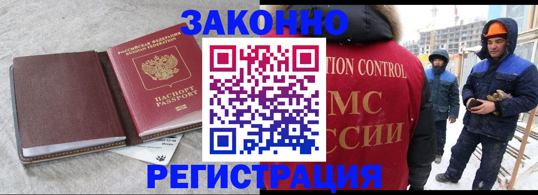 временная регистрация госуслуги в Ростовской области