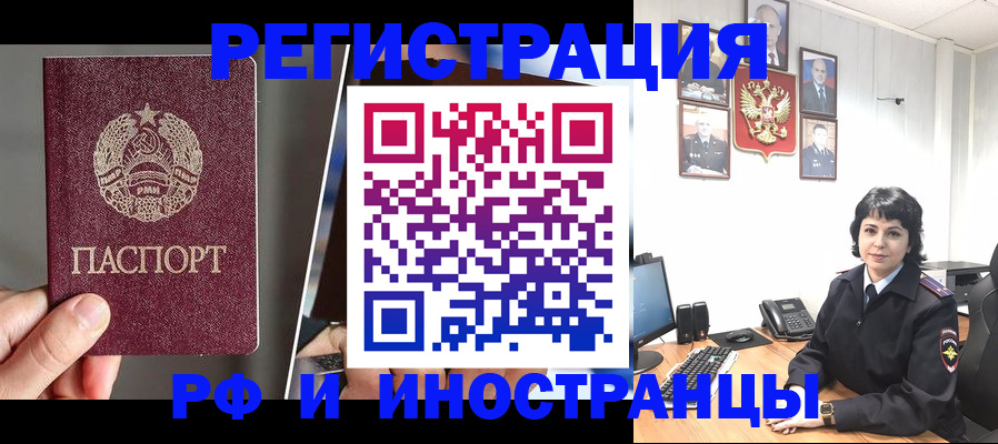 пропишу в квартире в Ростовской области